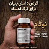 09223432485