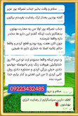پک ویژه ترک اعتیاد مخصوص (تریاک و شیره) +آرامبخش و سم زدایی15روزه با ضمانت