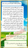پک ویژه ترک اعتیاد مخصوص (تریاک و شیره) +آرامبخش و سم زدایی15روزه با ضمانت