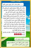 پک ویژه ترک اعتیاد مخصوص (تریاک و شیره) +آرامبخش و سم زدایی15روزه با ضمانت