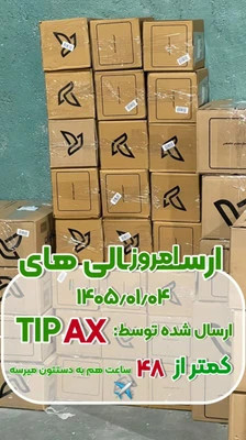 پک ویژه ترک اعتیاد مخصوص (تریاک و شیره) +آرامبخش و سم زدایی15روزه با ضمانت