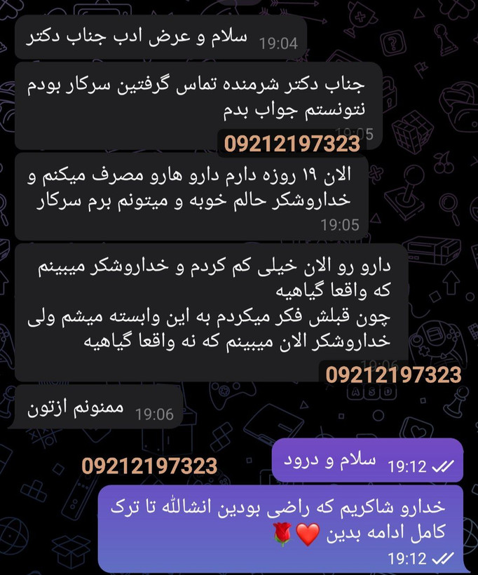 پک گیاهی گیاهی نوگام (برای 2 عدد ب 2 ) 30 روزه قوی