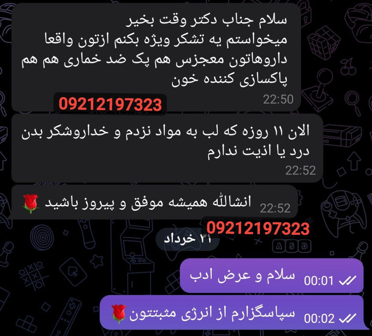 نوگام گیاهی ترک اعتیاد NOGAMبرای1تا3گرم تریاک وشیره